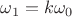 $\omega_1=k\omega_0$