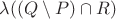 $\lambda ((Q\setminus P)\cap R)$