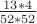 $\frac{13*4}{52*52}$