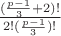 $\frac{(\frac{p-1}{3}+2)!}{2!{(\frac{p-1}{3})!}}$
