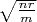 $\sqrt{\frac{nr}m$