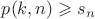 $p(k, n) \geqslant s_n$