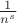 $\frac{1}{n^s}$