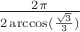 $\frac{2\pi}{2\arccos(\frac{\sqrt3}{3})}$