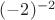 $(-2)^{-2}$