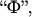 ``Ф'',
