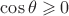 $\cos\theta\geqslant 0$