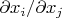 {{\partial x_i }}/ {{\partial x_j }}