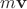$m \mathbf v$