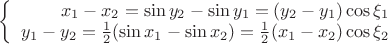 $\left\{
\begin{array}{rcl}
 x_1-x_2=\sin y_2-\sin y_1=(y_2-y_1)\cos\xi_1& \\
 y_1-y_2=\frac{1}{2}(\sin x_1-\sin x_2)=\frac{1}{2}(x_1-x_2)\cos\xi_2& \\
\end{array}
\right.$