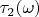 $\tau_2(\omega)$