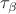 $\tau_\beta$ $\tau_\beta$