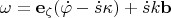 $$\mathbf{\omega} = \mathbf{e_\zeta} (\dot{\varphi} - \dot{s}\kappa) + \dot{s} k \mathbf{b}$$