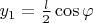 $y_1 = \frac l 2 \cos\varphi$