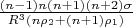 $\frac{(n-1) n (n+1) (n+2) \sigma}{R^3 (n \rho_2+(n+1) \rho_1)}$