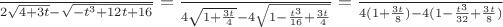 $\frac {}{2\sqrt{4+3t}-\sqrt{-t^3+12t+16}}=\frac{}{4\sqrt{1+\frac {3t}4}-4\sqrt{1-\frac {t^3}{16}+\frac {3t}4}}=\frac{}{4(1+\frac {3t}8)-4(1-\frac {t^3}{32}+\frac {3t}8)}$