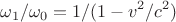 $$\omega_1/\omega_0 = 1/(1 - v^2/c^2)$$