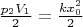 $\frac{p_2V_1}{2}=\frac{kx_0^2}{2}$