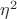 $\eta^2$