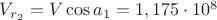$V_{r_2}=V\cos a_1=1,175\cdot 10^8$