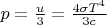 $p = \frac{u}{3} = \frac{4\sigma T^4}{3c}$