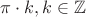 $\pi \cdot k, k \in \mathbb{Z}$