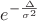 $e^{-\frac{\Delta}{\sigma^2}}$