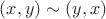 $(x,y) \sim (y,x)$