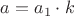 $a=a_1\cdot k$