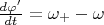 $\frac{d\varphi'}{dt}=\omega_+ -\omega$