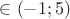 $х \in (-1;5)$