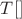 $T[]$