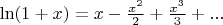 $\ln(1+x)=x- \frac {x^2} 2 +\frac {x^3} 3 +...$