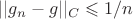 $||g_n-g||_C\leqslant 1/n$
