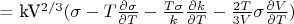 = kV^{2/3}(\sigma-T\frac{\partial \sigma}{\partial T}-\frac{T\sigma}{k}\frac{\partial k}{\partial T}-\frac{2T}{3V}\sigma \frac{\partial V}{\partial T})$