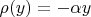 $\rho(y)=-\alpha y$
