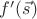 $f'(\vec s)$