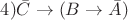 $4)\bar{C}\rightarrow(B\rightarrow\bar{A})$ $4)\bar{C}\rightarrow(B\rightarrow\bar{A})$