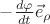 $-\frac{d\varphi}{dt}\vec{e}_{\rho}$