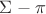 $\Sigma - \pi$