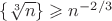 $\{\sqrt[3]{n}\} \geqslant n^{-2/3}$