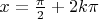 $x=\frac{\pi}{2}+2k\pi$
