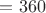 $=360\textdegree$