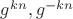 $g^{kn},g^{-kn}$