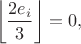 $$\left\lfloor\frac{2e_i}{3}\right\rfloor=0,$$