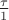 $\frac{\tau}{1}$