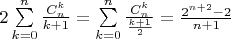 $2\sum\limits_{k=0}^{n} \frac {C_n^k} {k+1} =\sum\limits_{k=0}^{n} \frac {C_n^k} {\frac {k+1}2} = \frac {2^{n+2}-2}{n+1}$
