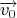 $\[\overrightarrow {{v_0}} \]$