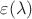 $\varepsilon(\lambda)$