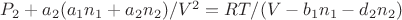 $P_2+a_2(a_1n_1+a_2n_2)/V^2= RT/(V-b_1n_1-d_2n_2) $
